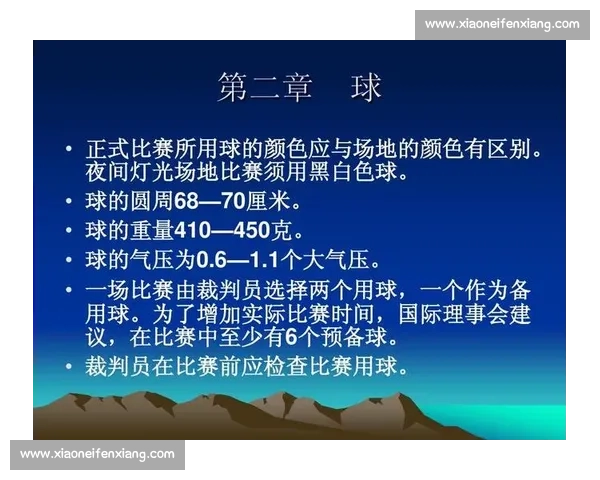 全面解读各类体育竞赛规则与裁判判罚细则的实用指南 全面解读各类体育竞赛规则与裁判判罚细则的实用指南