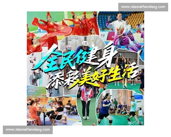 面向城市发展与全民参与的现代体育赛事组织创新模式研究实践探索