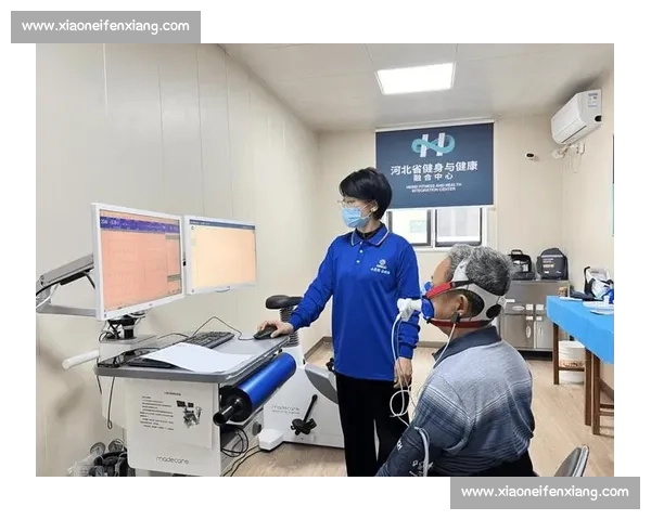 基于运动能力与身体机能数据融合的体育健康综合评估研究 基于运动能力与身体机能数据融合的体育健康综合评估研究